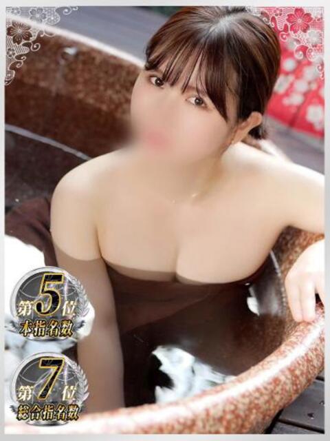 もえ ニュー不夜城（ソープランド）