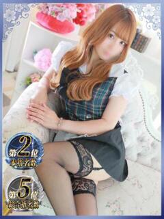 りお NEO不夜城（大宮/ソープ）