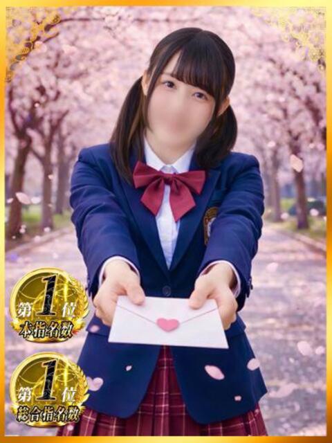 かぼす NEO不夜城（ソープランド）