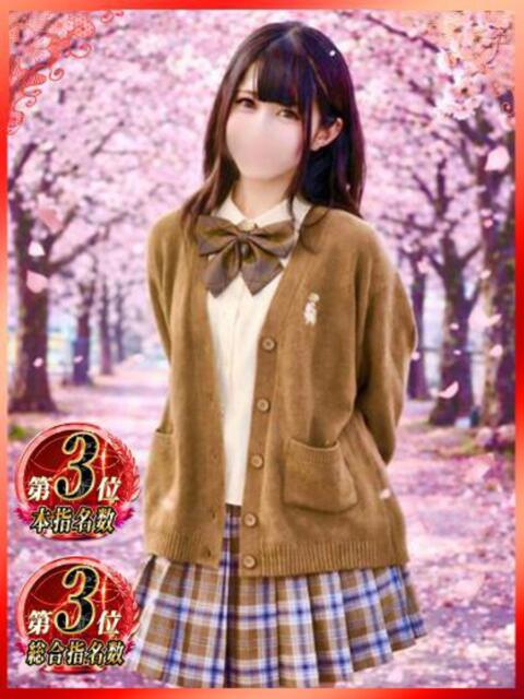 ここあ NEO不夜城（ソープランド）