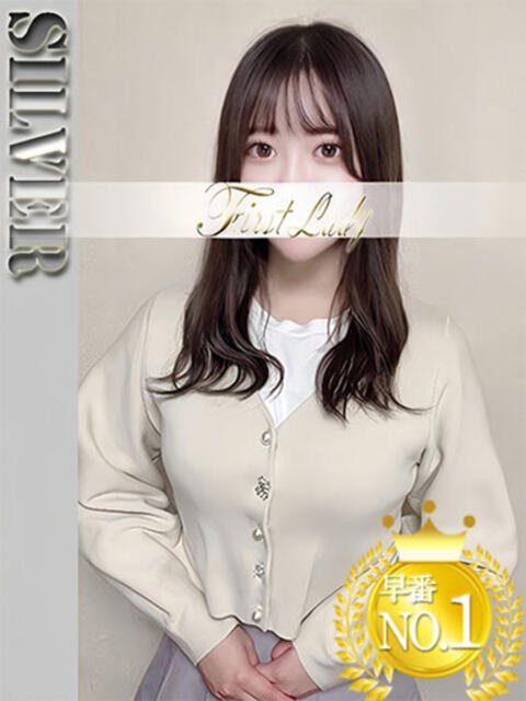 ゆの 吉原ファーストレディ（ソープランド）