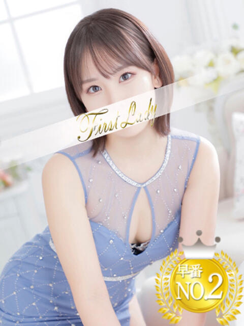 かよ 吉原ファーストレディ（ソープランド）