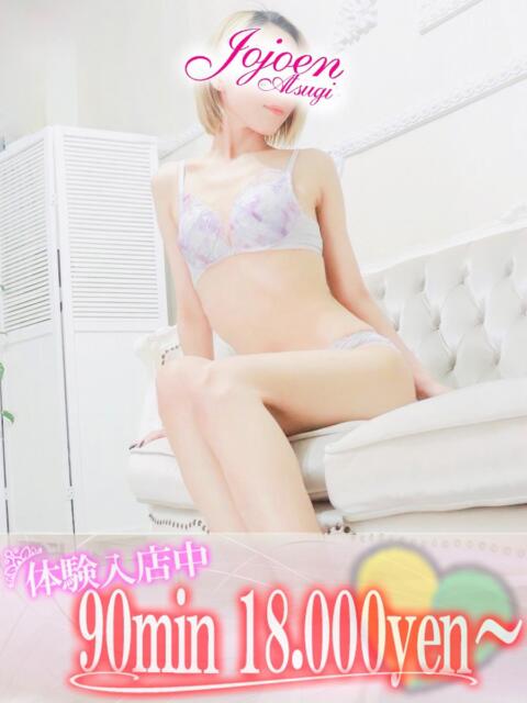 綺羅(きら) 女々艶 厚木店（待ち合わせデリヘル）