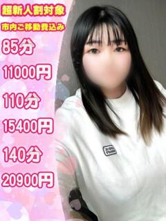 まこ 栃木♂風俗の神様宇都宮店（宇都宮/デリヘル）