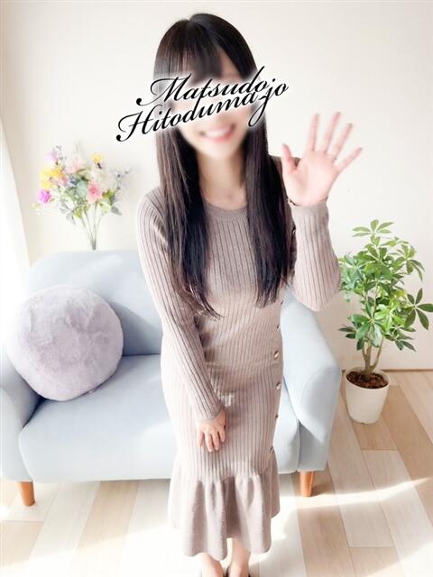 あきな☆黒髪正統派清楚系 松戸人妻城（人妻系デリヘル）