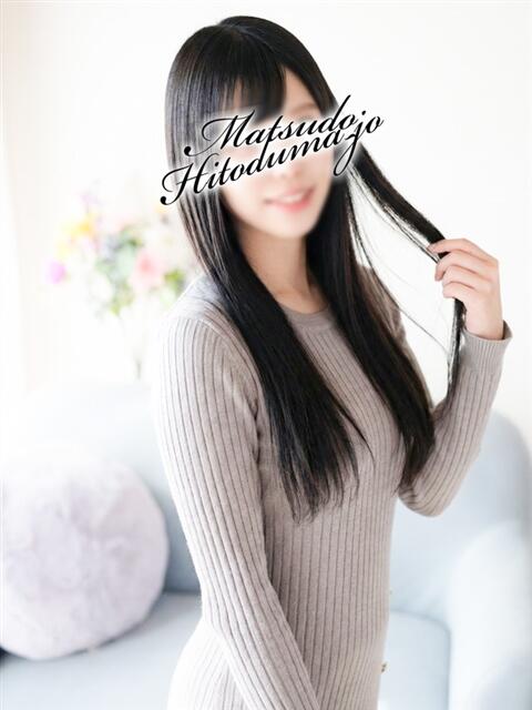 あきな☆黒髪正統派清楚系 松戸人妻城（人妻系デリヘル）