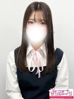 みれい 池袋コスプレサンシャイン（シンデレラグループ）（池袋/デリヘル）