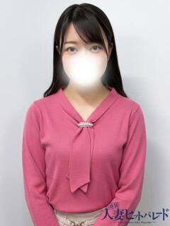 しずね 池袋人妻ヒットパレード（シンデレラグループ）（池袋/デリヘル）