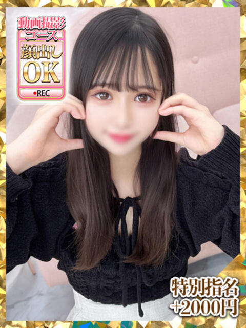 るる ウルトラグレイス24（ホテヘル＆デリヘル）