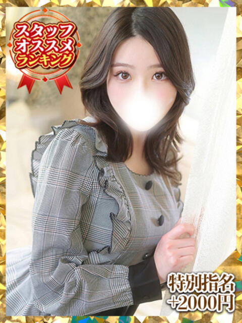 あんこ ウルトラグレイス24（ホテヘル＆デリヘル）