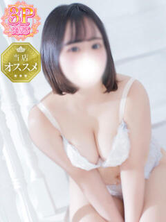 ゆり 白い巨乳（鶯谷/ホテヘル）