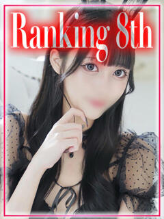 かるあ◇誘惑するモデル系JD◇ H-ash（アッシュ）（新宿・歌舞伎町/デリヘル）