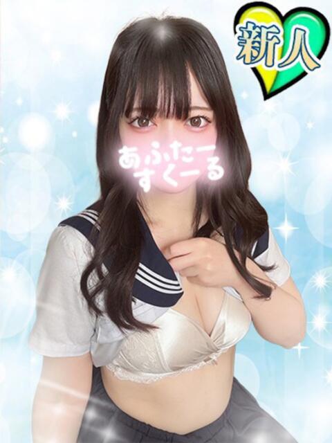 あみ あふたーすくーる本店（セクキャバ）