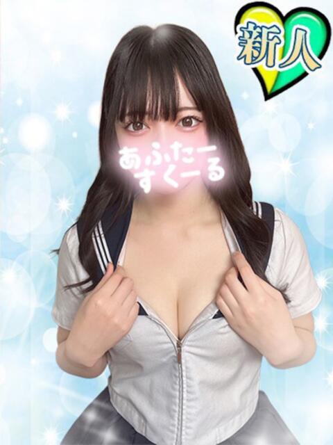 あみ あふたーすくーる本店（セクキャバ）