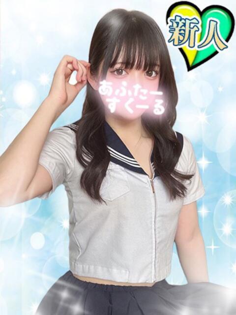 あみ あふたーすくーる本店（セクキャバ）