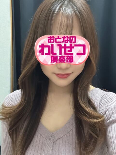 音羽(おとは) おとなのわいせつ倶楽部 本厚木店（人妻デリヘル）