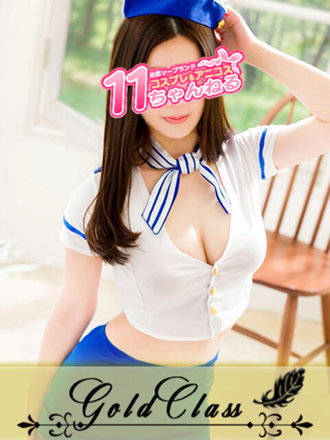 おとは 11チャンネル（ソープランド）