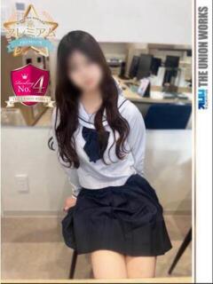 白井あお【PREMIUM】 素人専門キラキラ学園（田町/デリヘル）