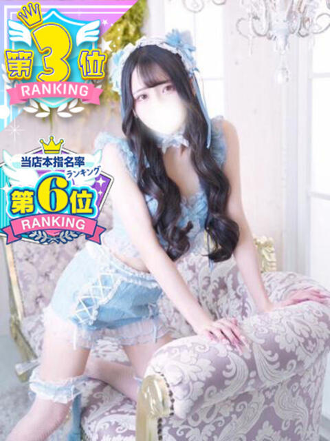 なみ コスプレアカデミー（ソープランド）