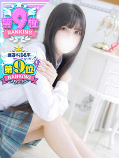 めぐ コスプレアカデミー（金津園/ソープ）