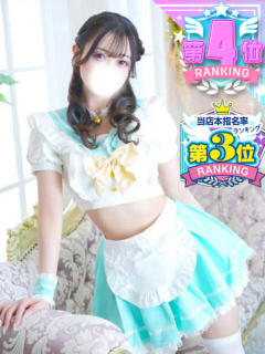 ろあ コスプレアカデミー（金津園/ソープ）