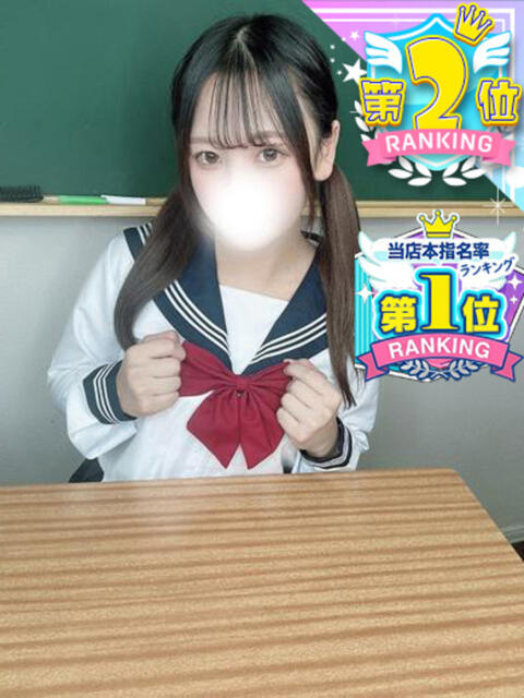 なぎさ コスプレアカデミー（ソープランド）