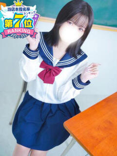 しあん コスプレアカデミー（金津園/ソープ）