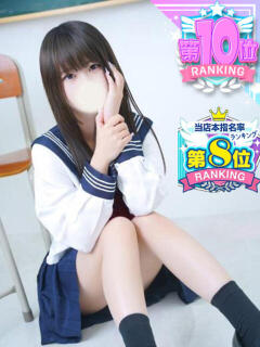 あかり コスプレアカデミー（金津園/ソープ）