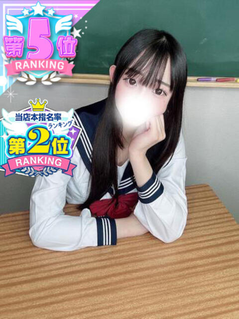 あい コスプレアカデミー（ソープランド）