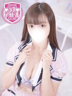 苺恋りぼん ラブアイドル（桜町(土浦市)/ソープ）