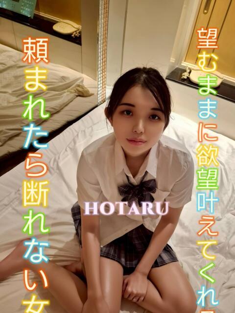 ほたる ピーチパイ（デリヘル）