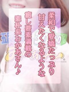 さき 五反田・品川おかあさん（五反田/デリヘル）