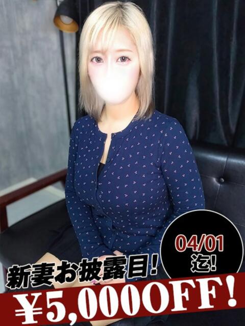 葉月りな 恋する妻たち（人妻系ホテヘル＆デリヘル）