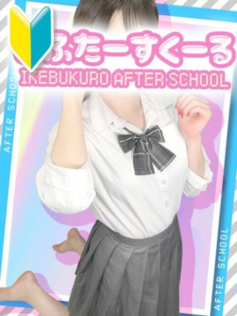 いちか あふたーすくーる（セクキャバ）