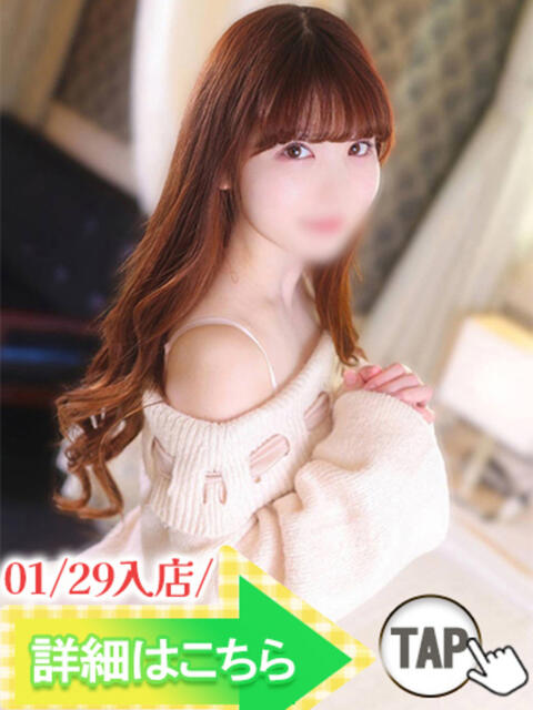 みか ウルトラグレイス24（ホテヘル＆デリヘル）