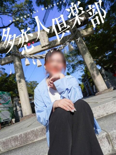 すずか 多恋人倶楽部（山口）（デリヘル）