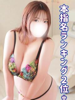 みゆ ぽっちゃり巨乳素人専門店ぷにめろ西船橋店（船橋/デリヘル）