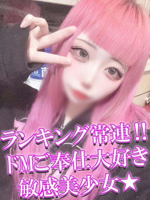 のる 渋谷とある風俗店♡やりすぎコレクション（デリヘル）