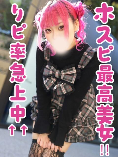 のる 渋谷とある風俗店♡やりすぎコレクション（デリヘル）