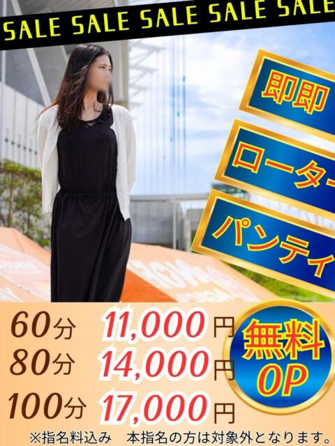 まお 多恋人倶楽部　宇部店（デリヘル）