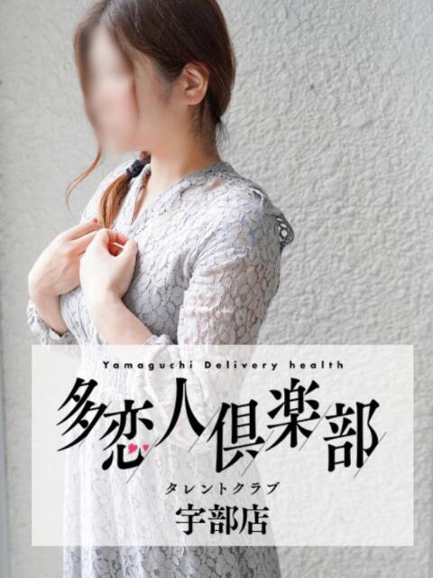 かぐら 多恋人倶楽部　宇部店（デリヘル）