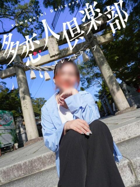 すずか 多恋人倶楽部　宇部店（デリヘル）