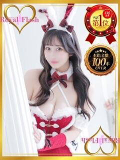 つき ロイヤルフラッシュ（桜町(土浦市)/ソープ）