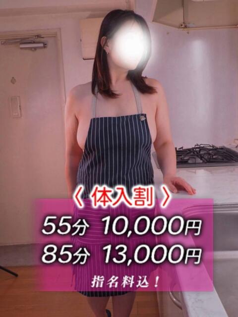 森川ゆかり おいしい人妻熟女（人妻熟女系デリヘル）