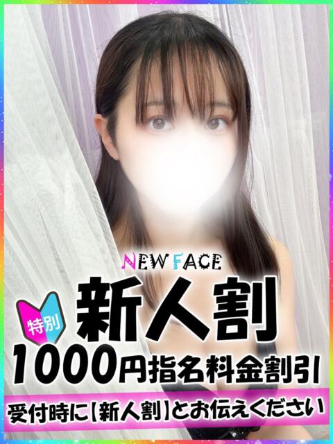 みつば 新宿ハンドメイド（手コキ・オナクラ）