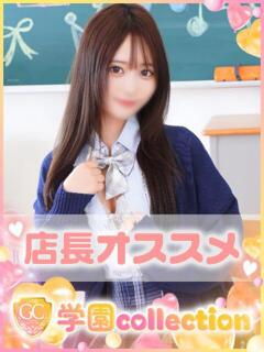 れな 学園collection（池袋/デリヘル）