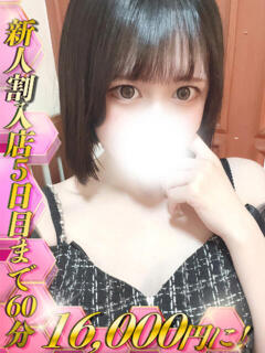 水瀬はるか HYPER TOKYO（池袋/デリヘル）