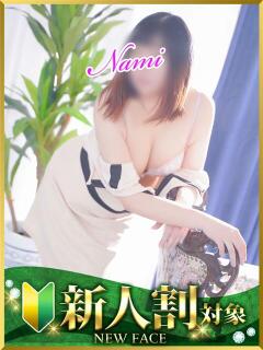 なみ 水戸人妻花壇（天王町(水戸市)/デリヘル）