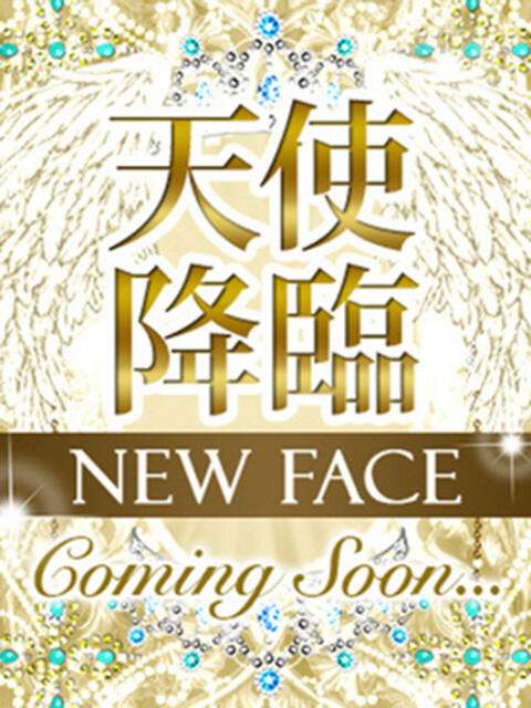 まゆゆ ジュリアングループ三多摩店（デリヘル）