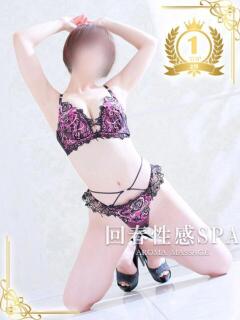 茜音（あかね） 伊勢崎回春性感SPA（伊勢崎/デリヘル）